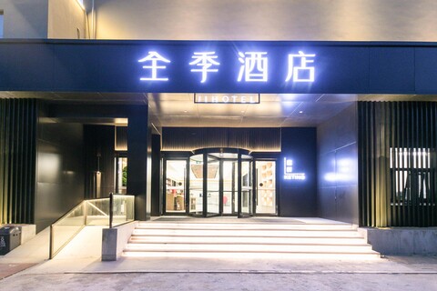 Ji 호텔 지난 다밍 레이크 통위안주 프론트 스트리트