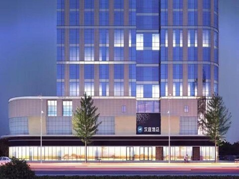 한팅 호텔 베이징 통저우 린허리 스테이션