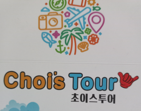 하와이 초이스 투어