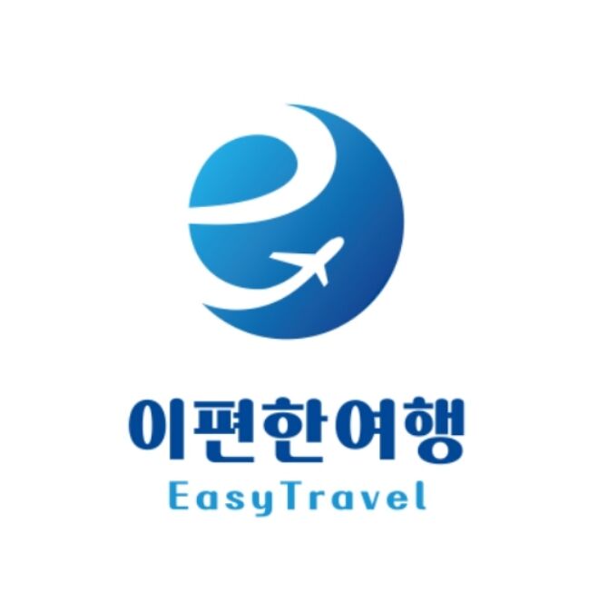 e-이편한여행
