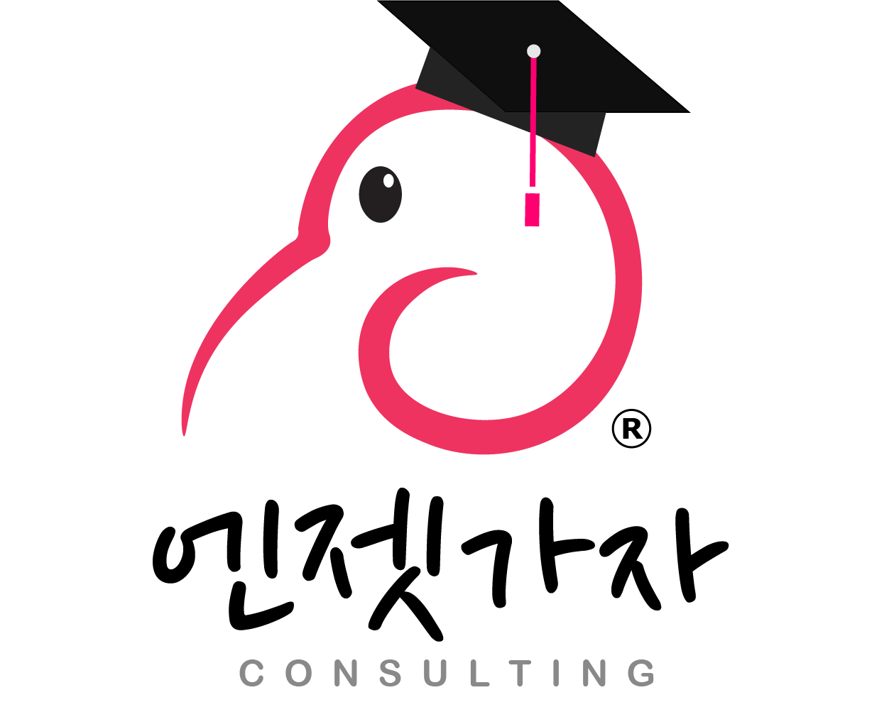 엔젯가자컨설팅