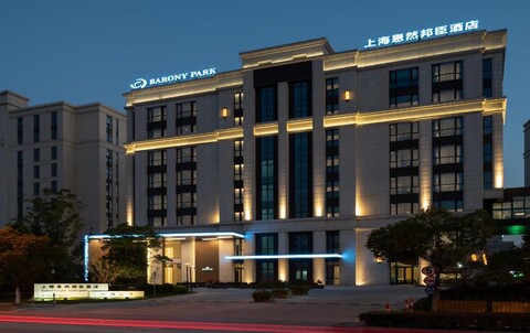 바로니 파크 호텔 상하이