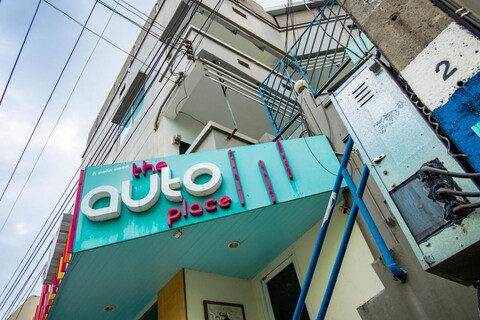 더 오토 플레이스