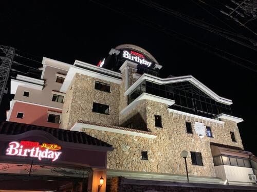 HOTEL Birthday 楠店 대표 이미지
