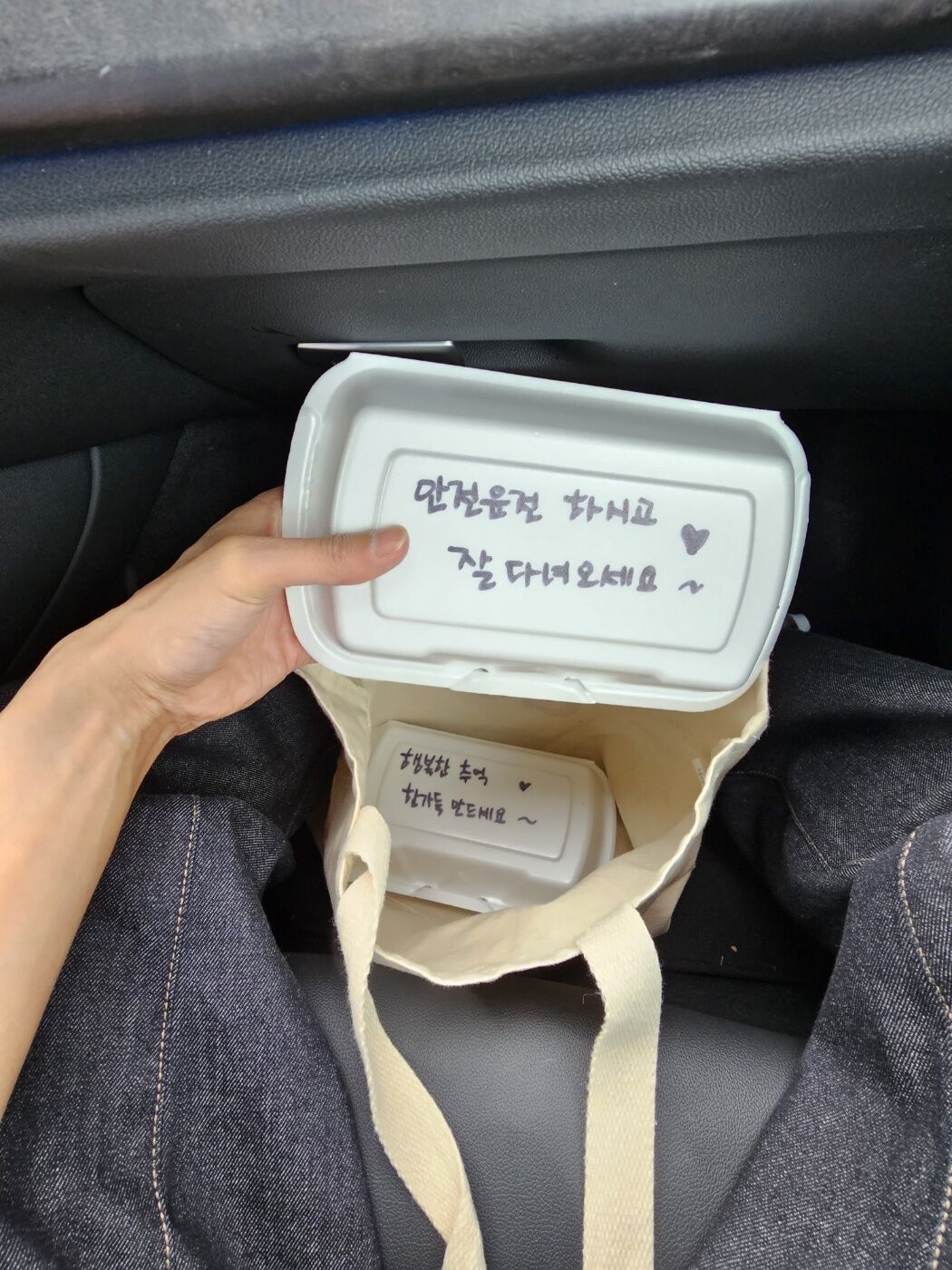 후기 사진