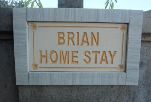 브라이언 홈스테이