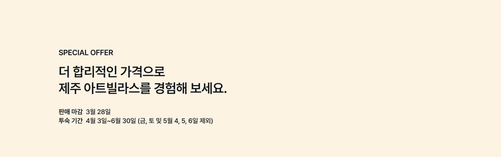 pc_프로모션 3.jpg