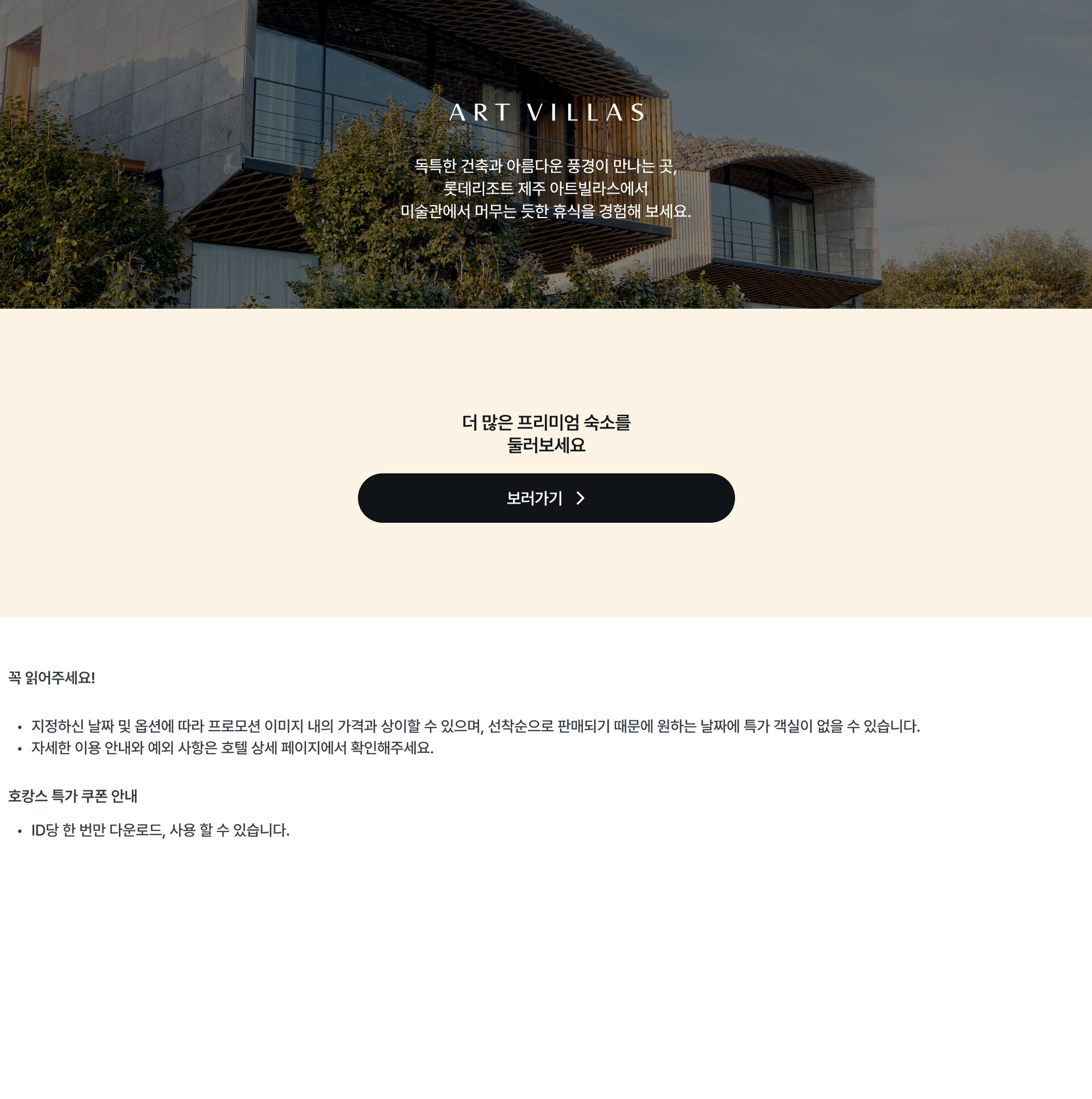 pc_프로모션 9.jpg