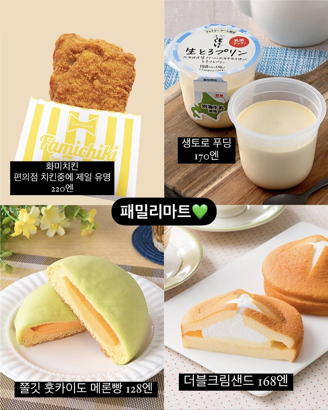 오사카-자유톡4