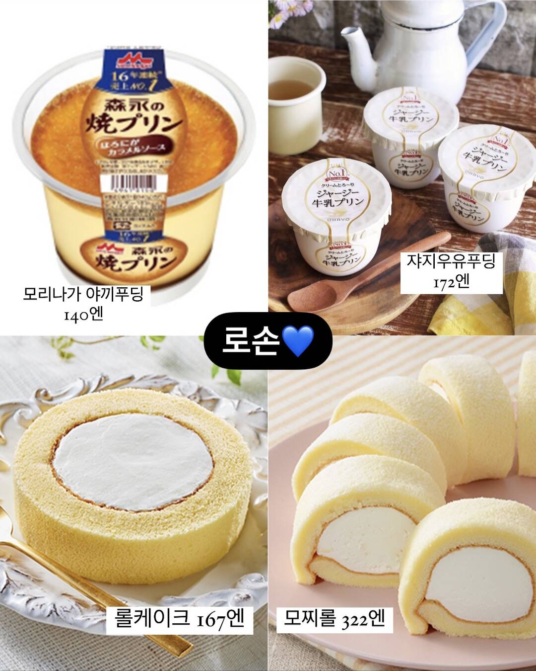 오사카-자유톡1