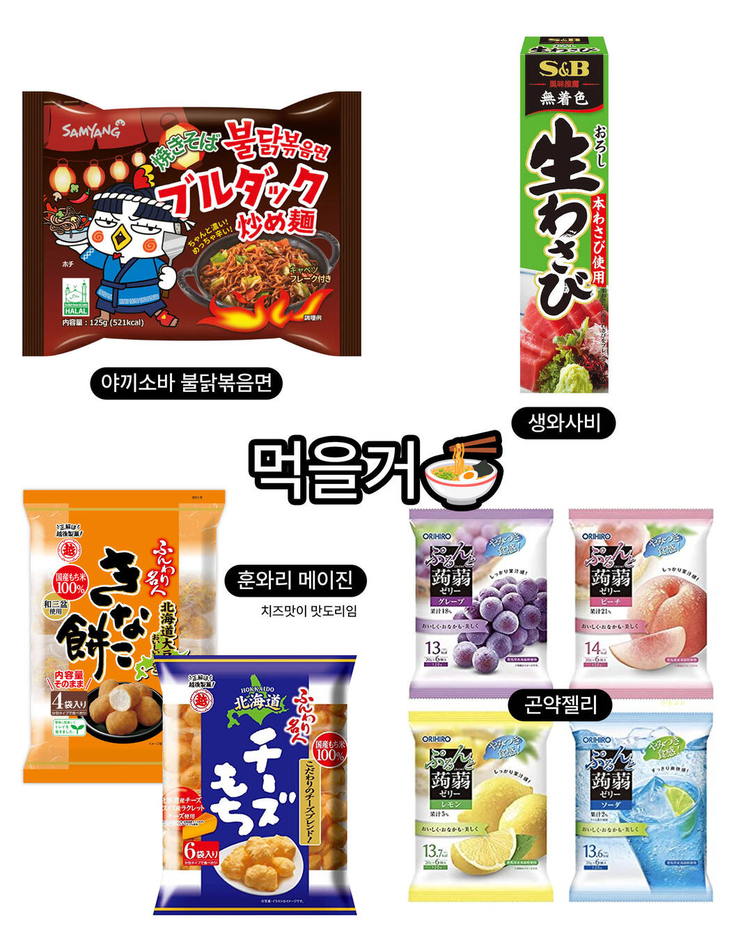 도쿄-자유톡0