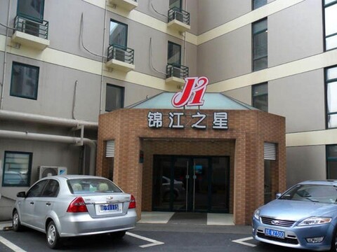 진지앙 인 상하이 통지 유니버시티