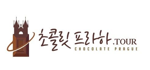 달콤한투어