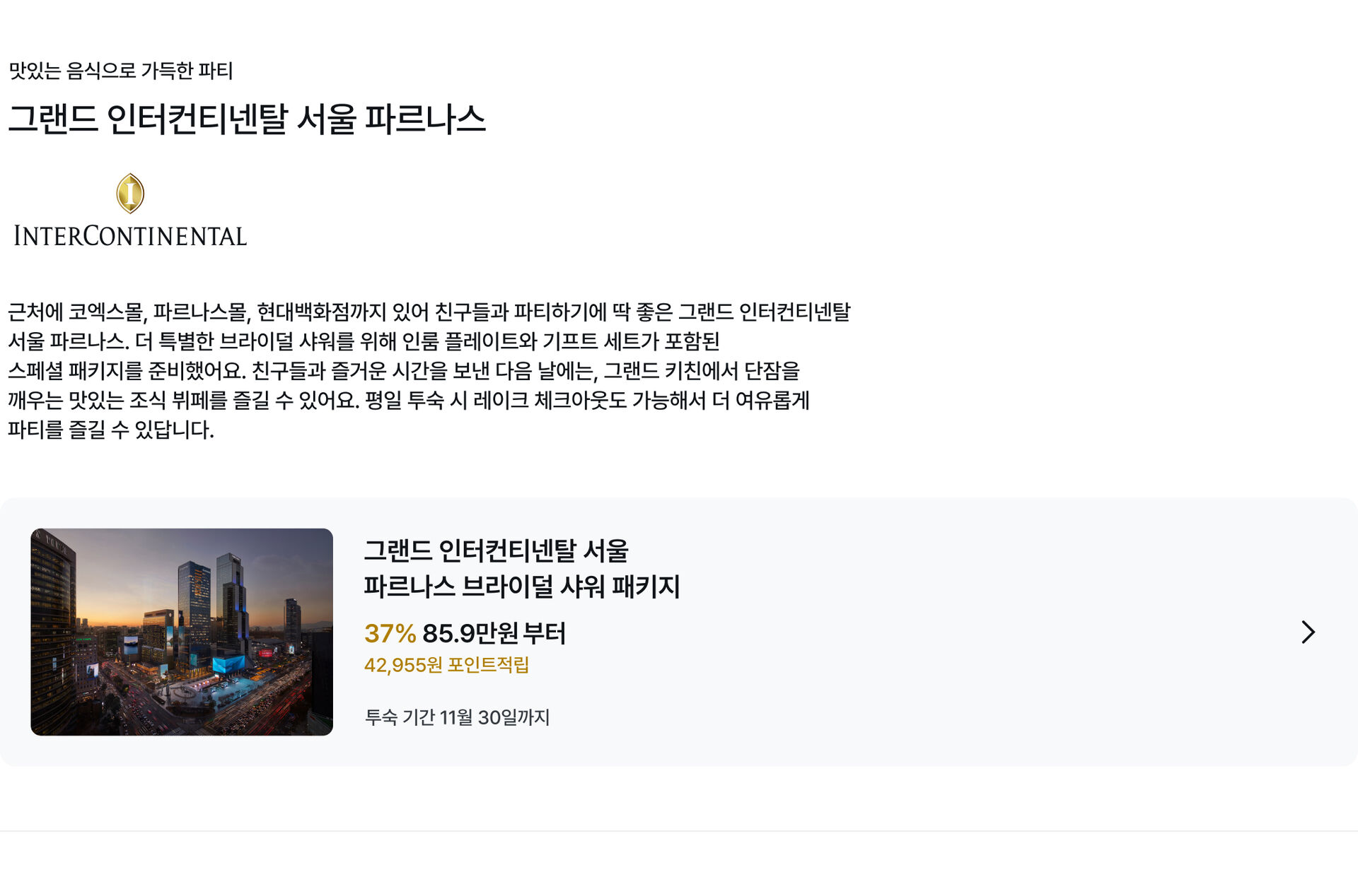 pc-인터컨-2.jpg