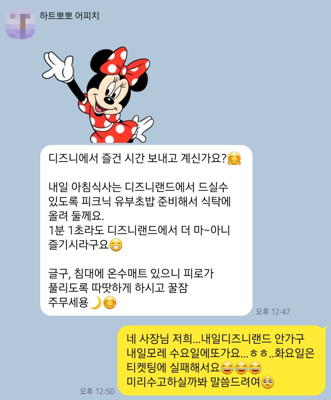 후기 사진