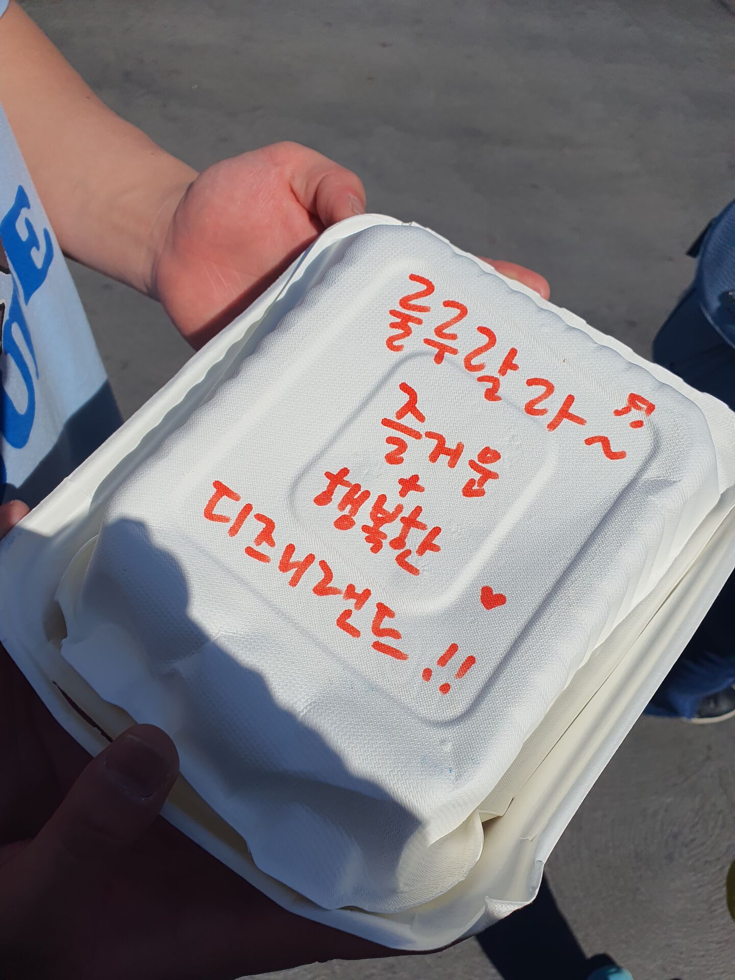 후기 사진