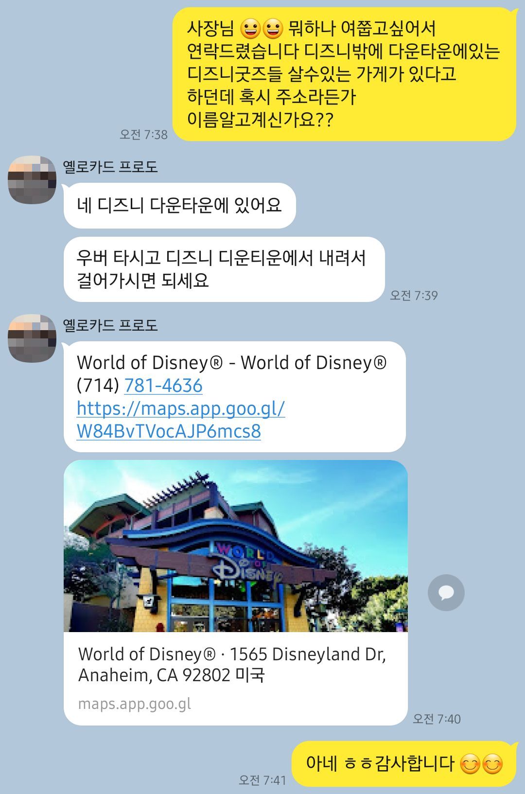 후기 사진