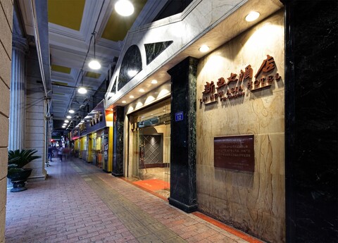 뉴 아시아 호텔