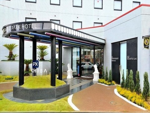 그랜드 파크 호텔 파넥스 치바