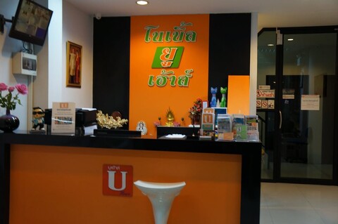 노블 유 하우스 치앙마이