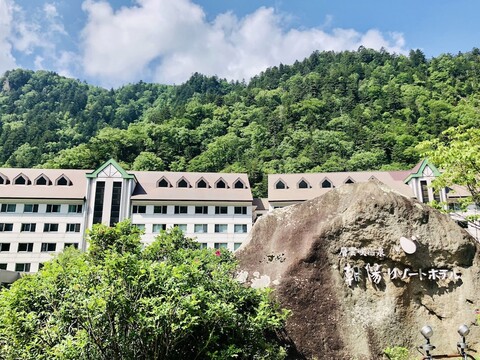 소운쿄 온센 쵸요 리조트 호텔