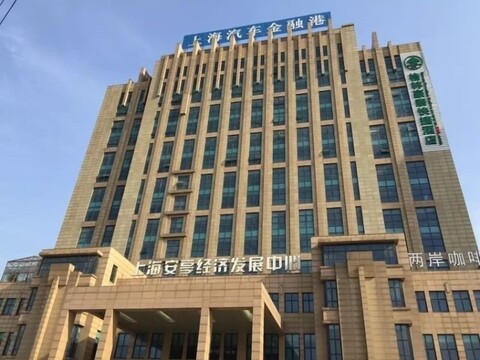 그린트리인 자딩 F1서킷 팡타이 하드웨어마켓 호텔