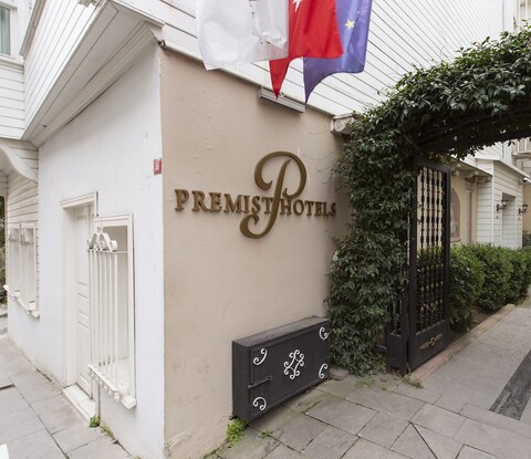 프레미스트 호텔 술탄아흐멧