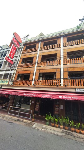 타이 코지 하우스