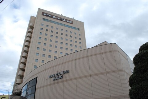 루트 인 그란티아 고마키