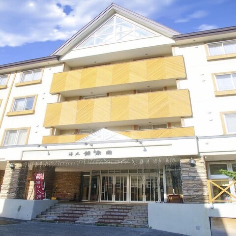 유모토 긴세이카쿠