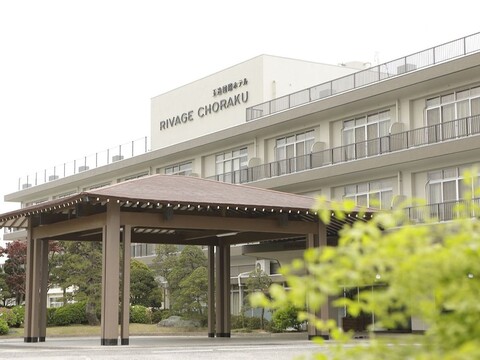 인터내셔널 호텔 타마츠쿠리