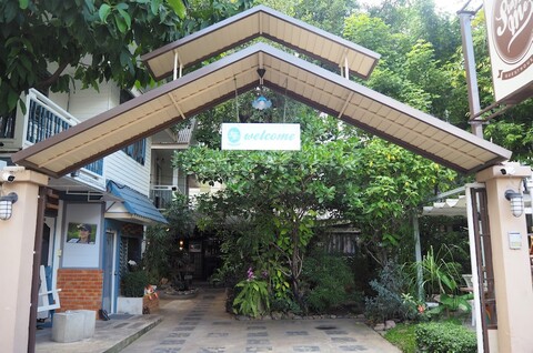 스테이 위드 미 게스트하우스