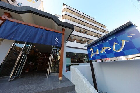 컴포트 스테이 미야비