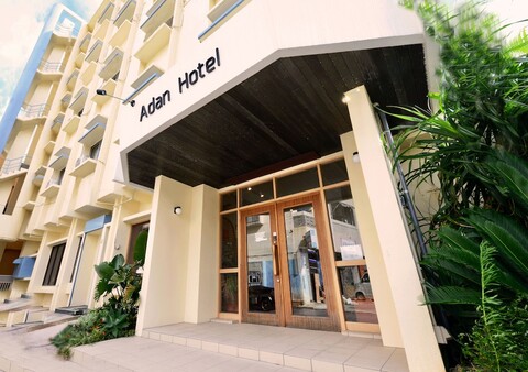 아단 호텔