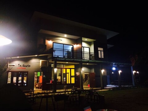 더 베이케이션 반라이파이나