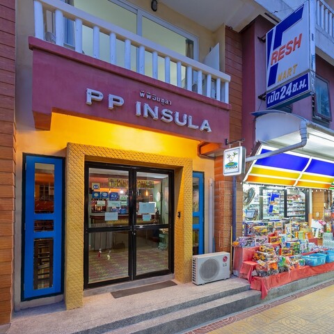 피피 인술라