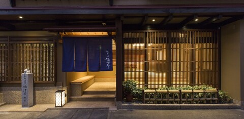 키즈쿠리 노 야도 하시주야