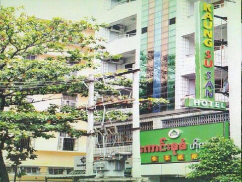 까웅 수 산 호텔