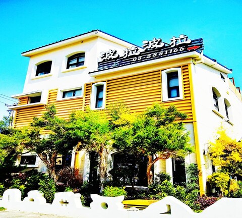보라 보라 B&B