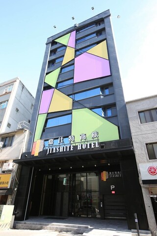 자스터 호텔