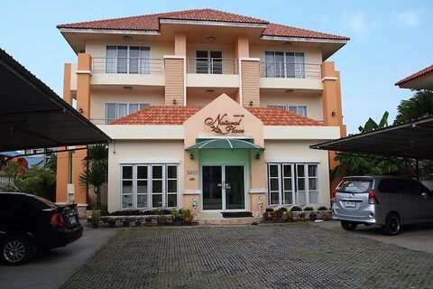 내추럴 플레이스