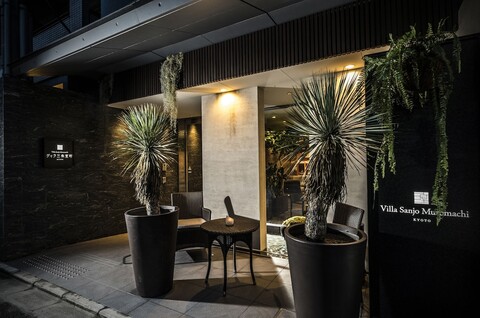 빌라 산조 무로마치 교토