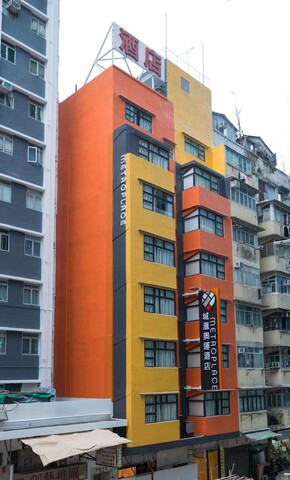 메트로플레이스 올림픽 호텔