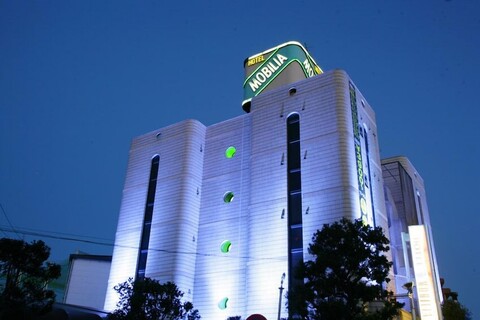 호텔 모빌리아 - 어른 전용