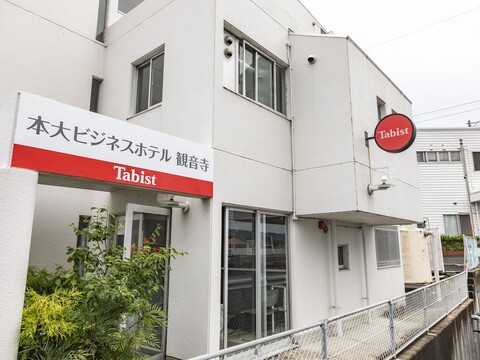 태비스트 모토다이 비즈니스 호텔 간온지
