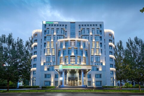 홀리데이 인 익스프레스 하얼빈 쑹베이 신구 바이 IHG