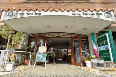 오텔 아쿠아 산타