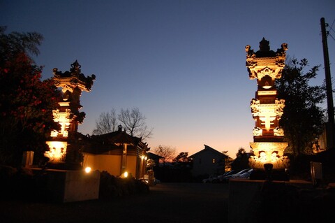 안다 리조트 이즈코겐