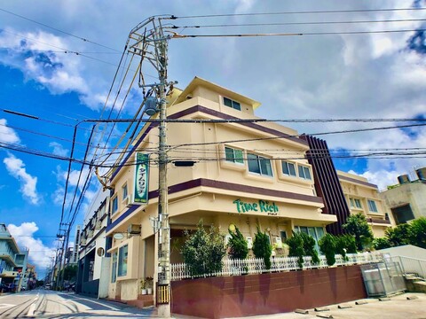 호텔 타임 리치