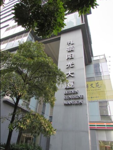 광저우 다메이 아파트먼트